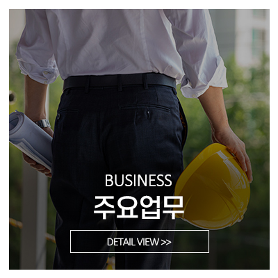 한국플랜트산업안전_메인중간_건설인력