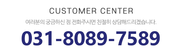 한국플랜트산업안전_메인하단_전화