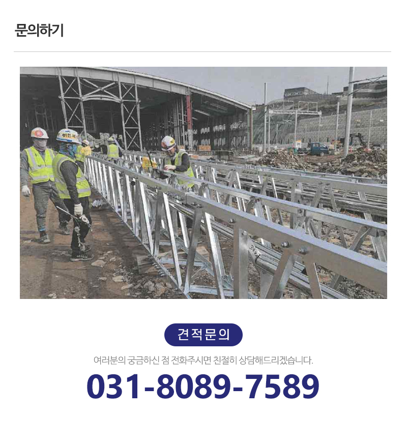 한국플랜트산업안전_내용_내용