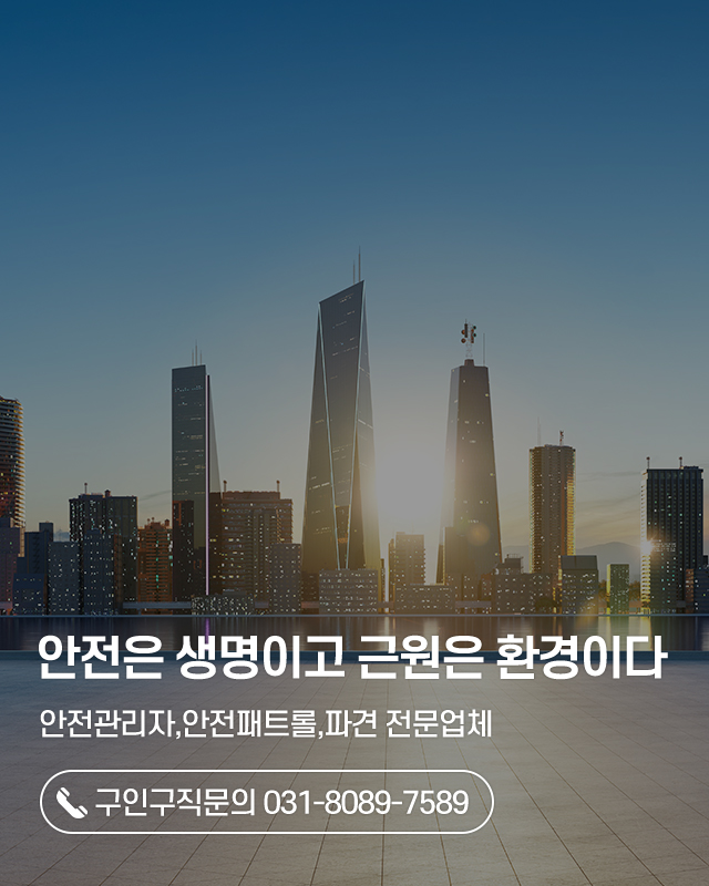 한국플랜트산업안전_캐러셀m
