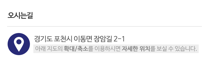 한국플랜트산업안전_상단_주소